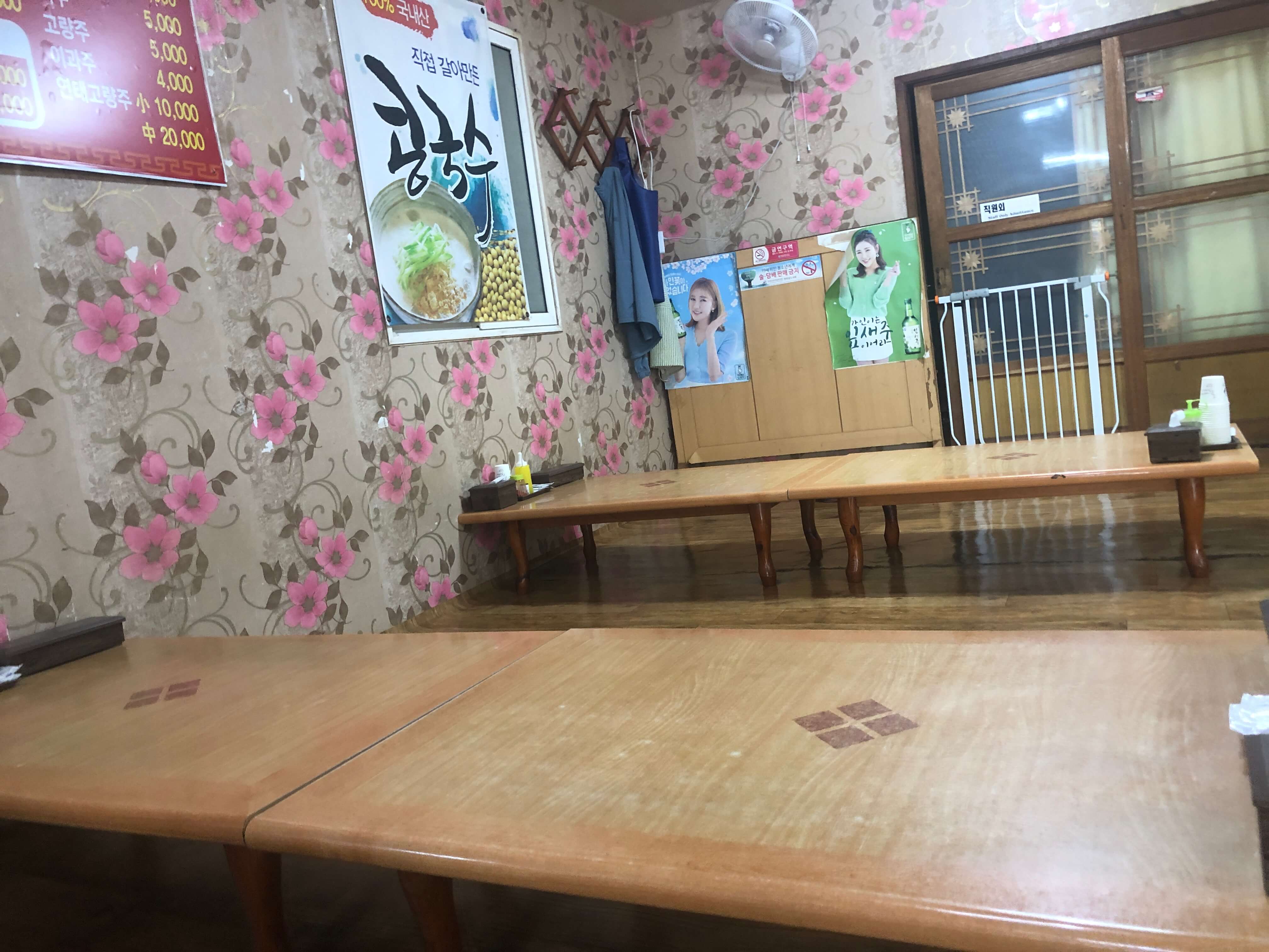 민수랜드-해남사천반점 내부