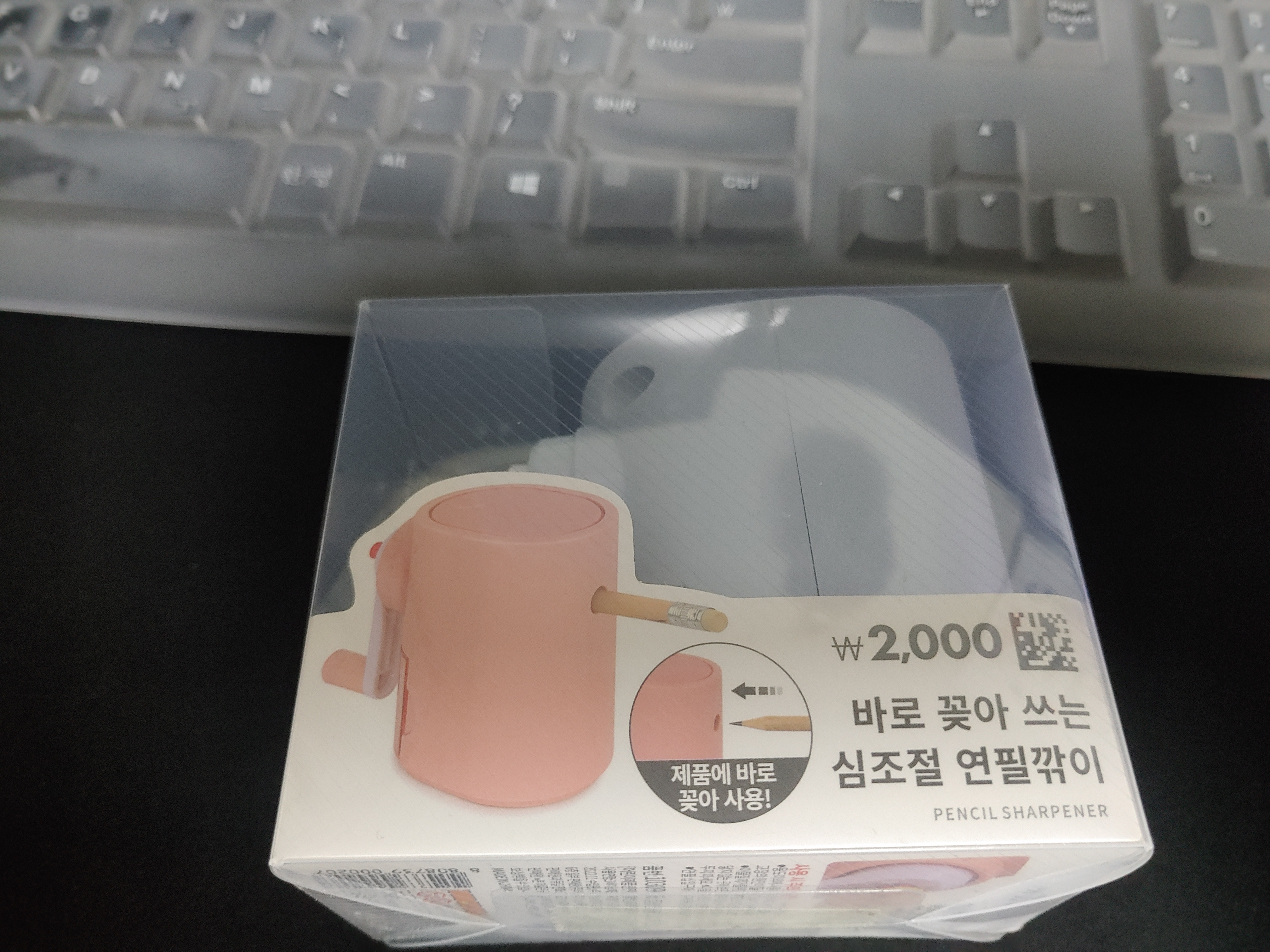 다이소 심소절 연필깎이