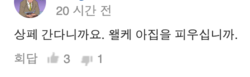 LABU 주가 전망 의견2