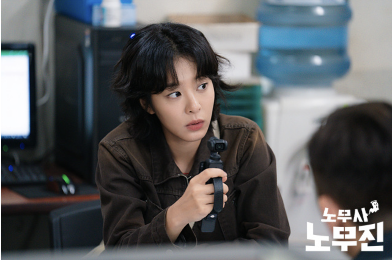 노무사 노무진 재방송