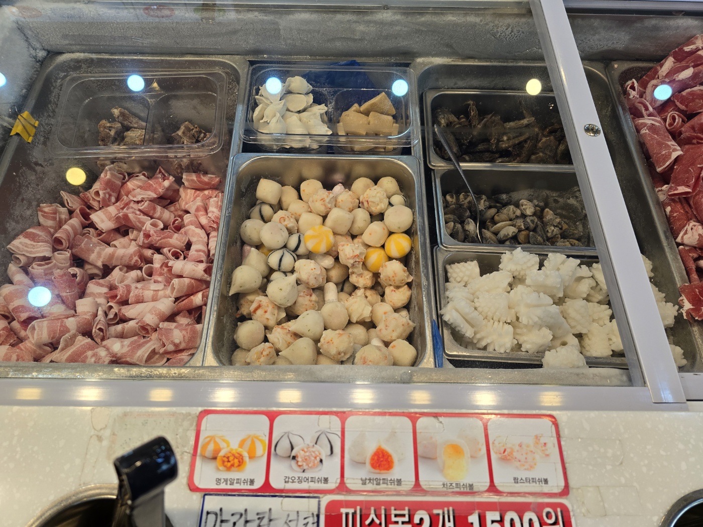 셀프바에는 각종야채와 해산물 두부종류 피시볼 면 등등