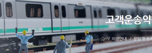 대전 지하철 노선도