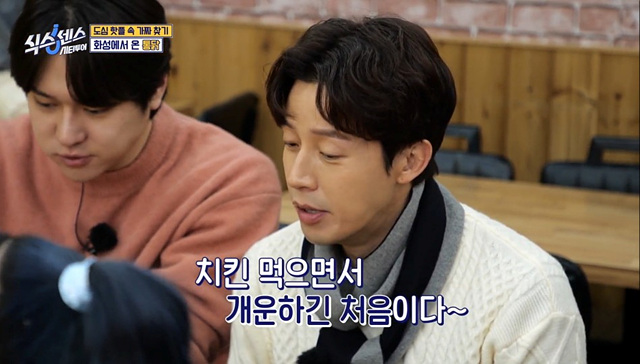 식스센스 수원 2회 맛집 정보 김치폭탄통닭 75cm파르페 냉면꼬치 디믈리에 도토리캐리커쳐 여행