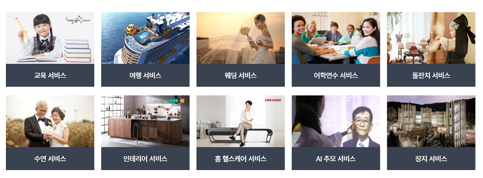 프리드라이프-하이마트-상조보험-해지-조회2