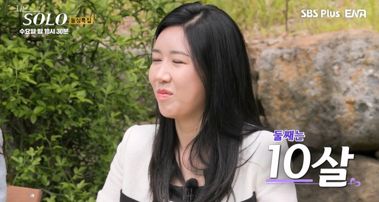 나는솔로-16기-인스타-여자-직업-나이-출연자-프로필-옥순-영자-현숙-정숙-순자-영숙