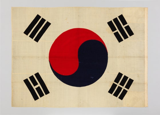 태극기 파리만국박람회 광제호태극기 백양사태극기 대한민국임시의정원태극기 박관현태극기 무운장구태극기 진관사태극기 데니태극기