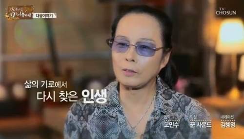 김태원 프로필