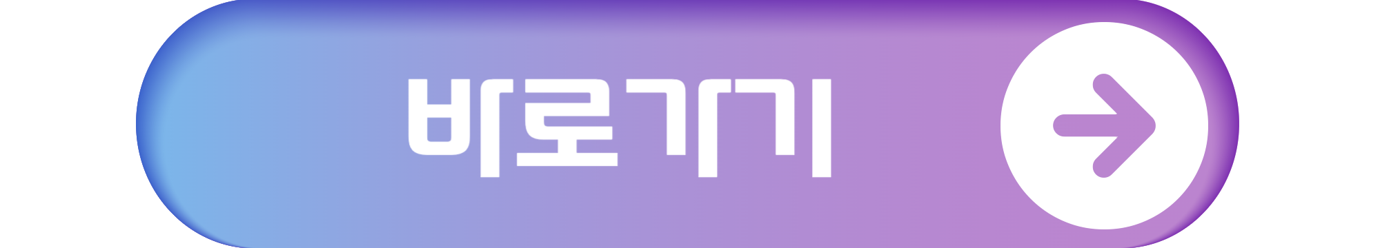 아동용 아이큐테스트