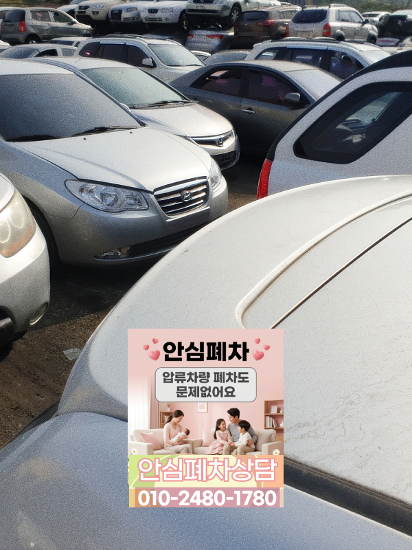 법인 등기와 차량등록원부 확인