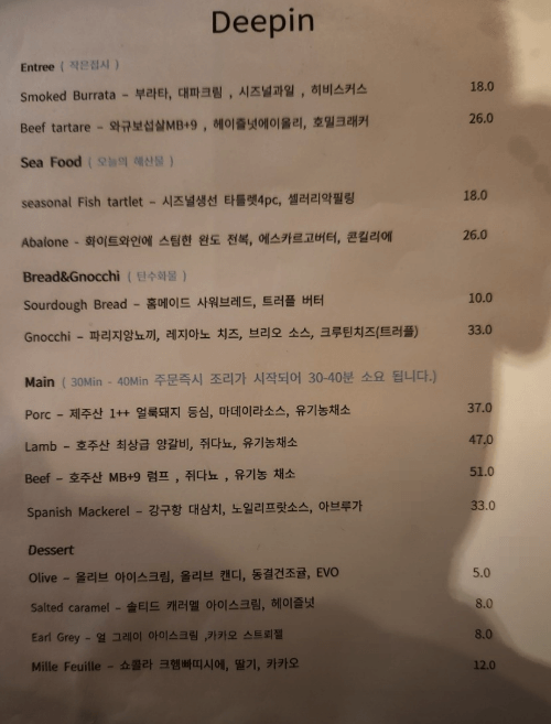 흑백요리사 요리하는 돌아이2