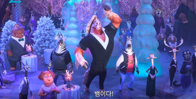 주토피아2 쿠키영상 줄거리 찐후기 - 존잼