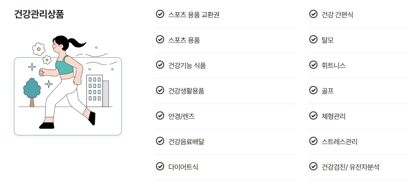 경기청년몰사이트-구매내역
