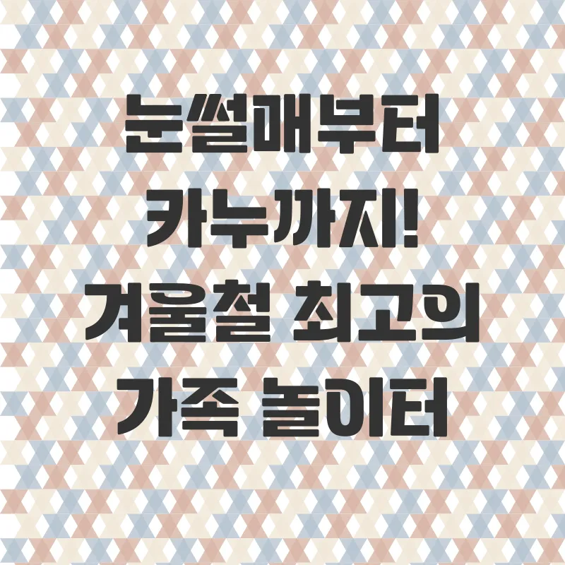 경주가족여행_1