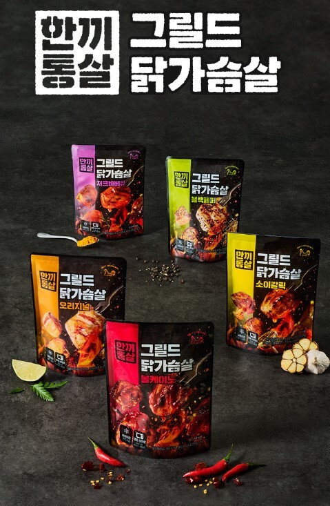 한끼통살-그릴드