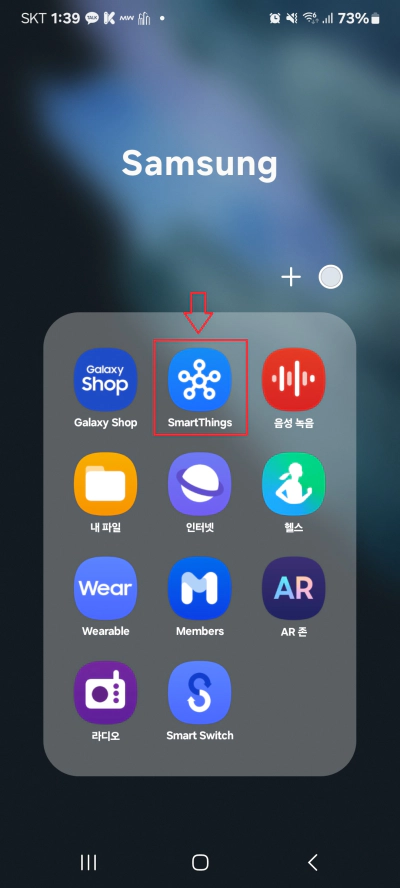 갤럭시 무한부팅 업데이트 오류 해결 대처 방법