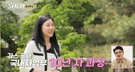 나는솔로-16기-인스타-여자-직업-나이-출연자-프로필-옥순-영자-현숙-정숙-순자-영숙