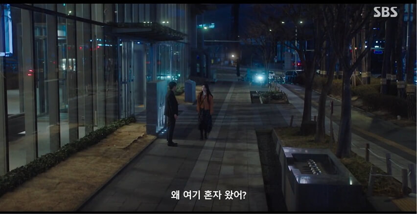 SBS 멋진 신세계 공식 홈페이지 자료 63
