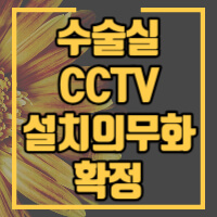 7월 최신정보 포스팅 썸네일