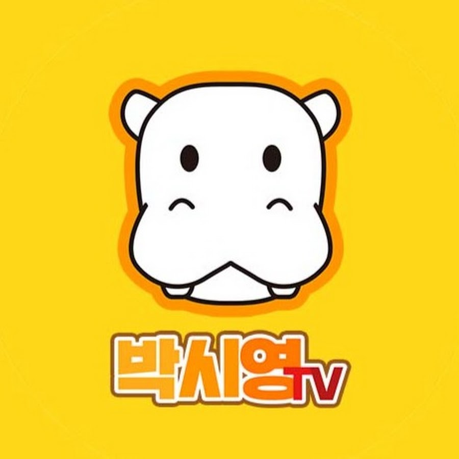 박시영닷컴 (박시영TV 쇼핑몰)