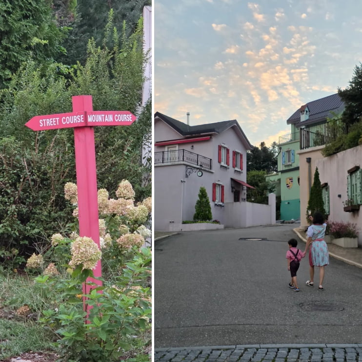 에델바이스 스위스 테마파크