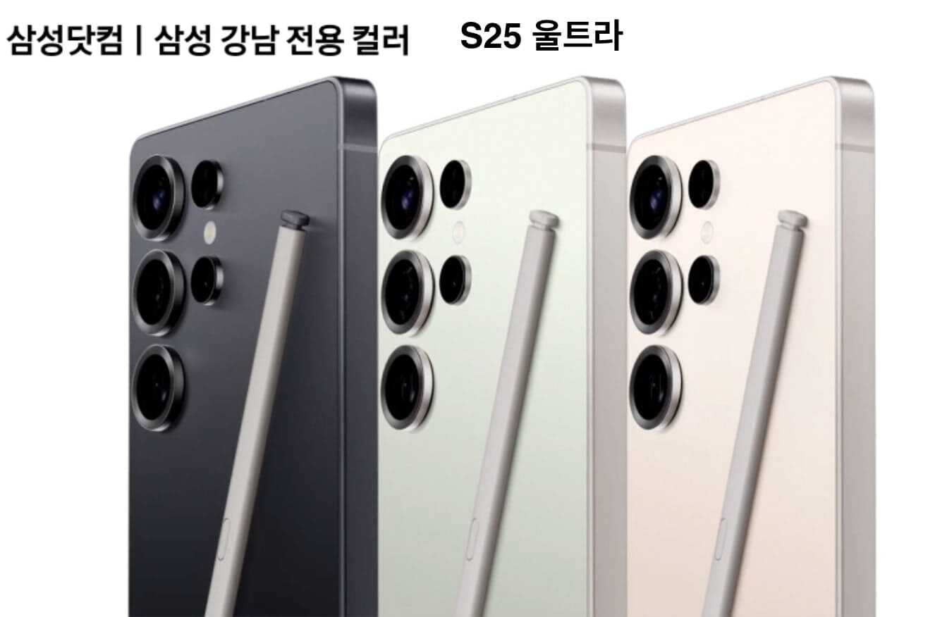 갤럭시 25 시리즈 성능 비교