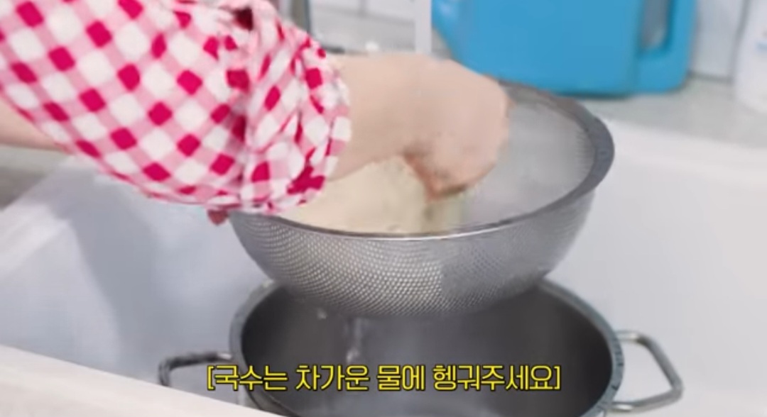 최화정 여름별미국수 레시피 