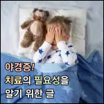 본 글의 썸네일