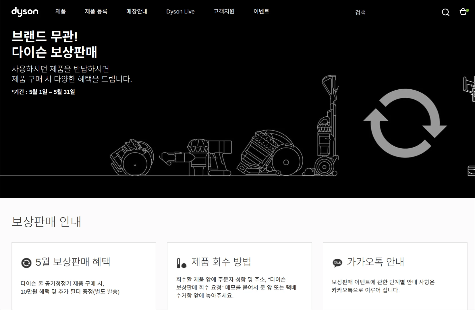 보상1