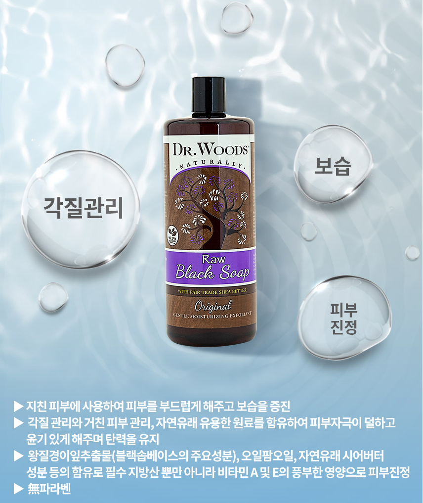 몸드름 가드름 완벽 해결템