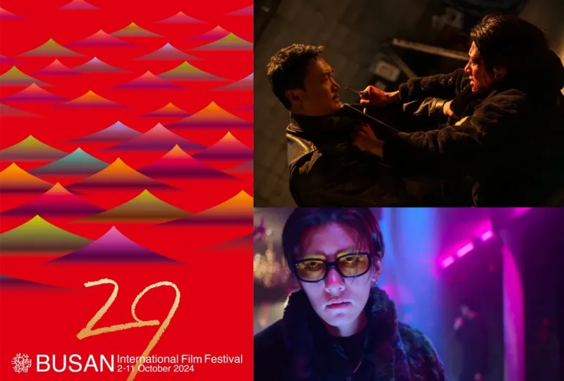 강남 비-사이드 부제국제영화제 초청작