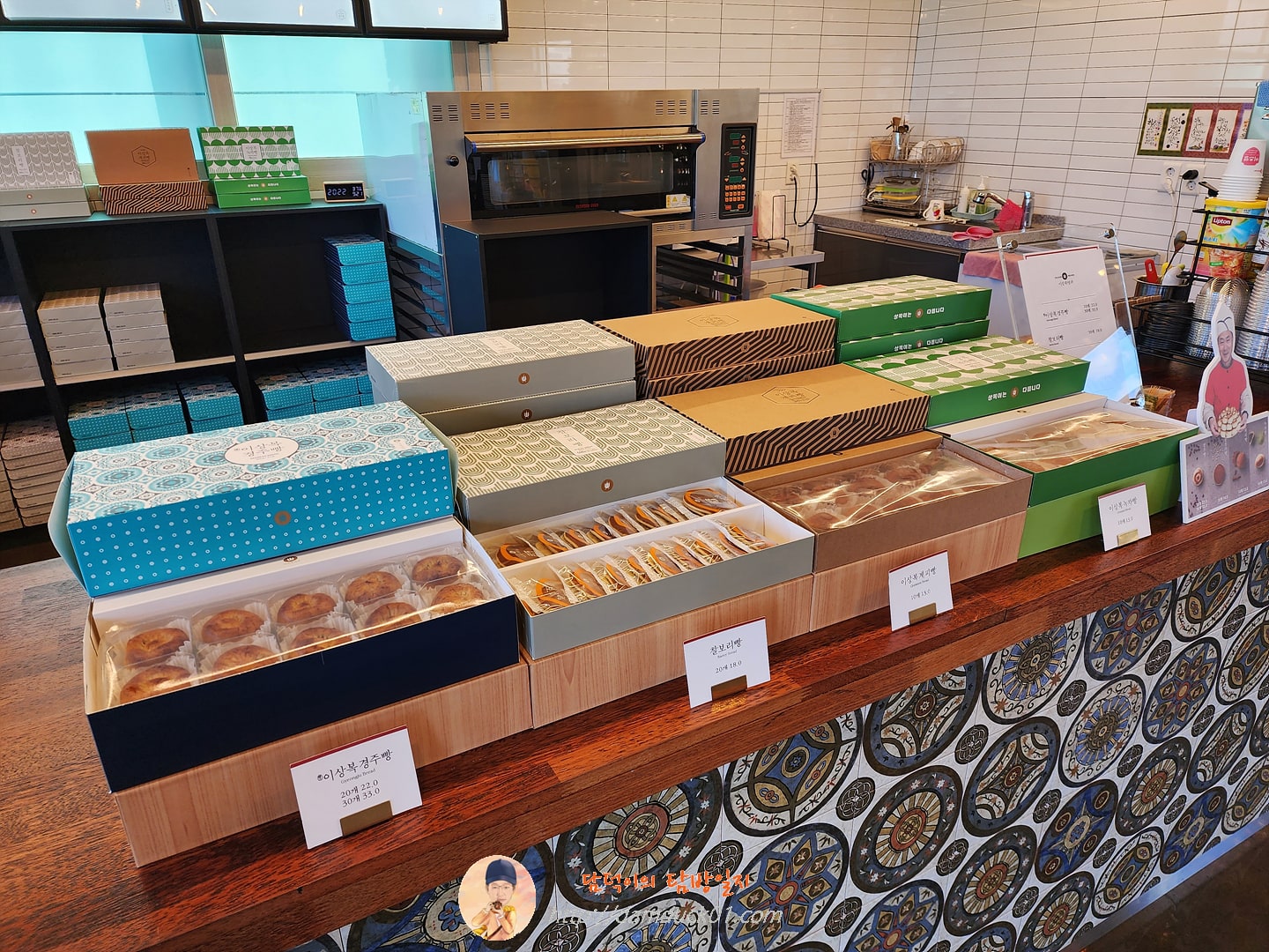 이상복 경주빵 4종