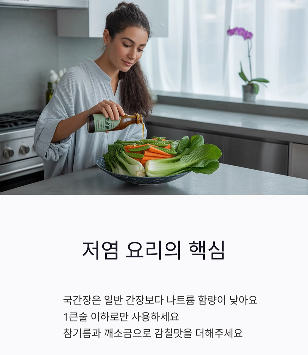 참나물 오이 무침으로 상큼한 반찬 만들기