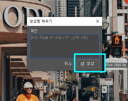 포토샵인물지우기5