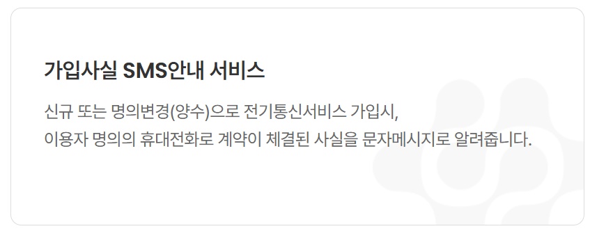 엠세이퍼 주요 기능