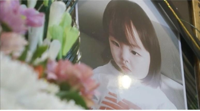 구미