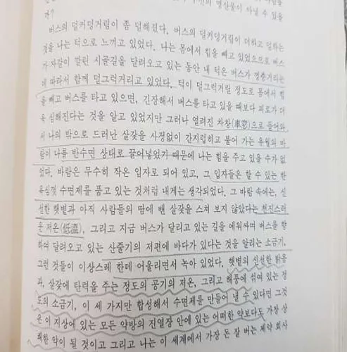 용산전망대