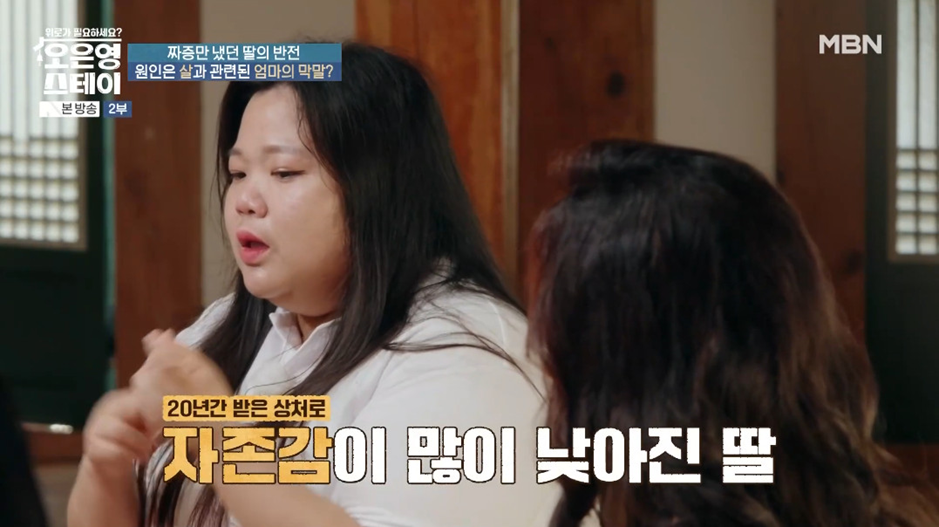 방송 보면서 처음으로 엄마 원망하는 딸이 이해감.jpg | 인스티즈