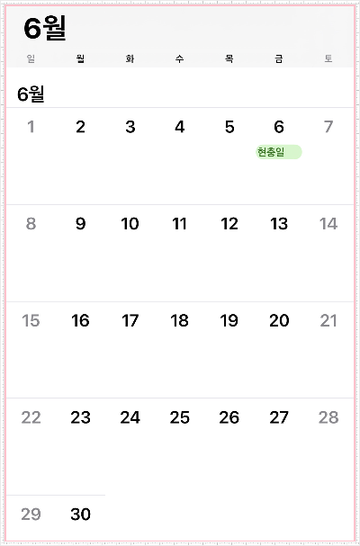 6월-달력-이미지-현충일