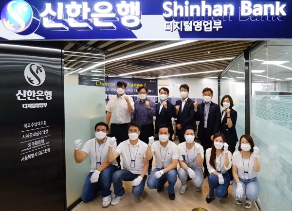 신한은행 영업시간