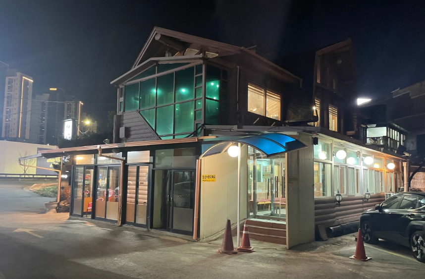 청운누룽지백숙