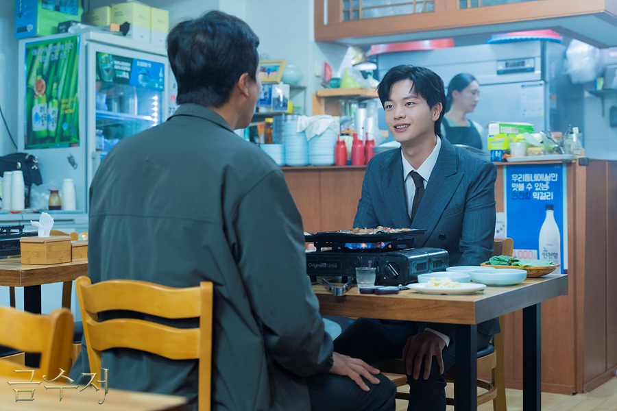 드라마 금수저 스틸컷