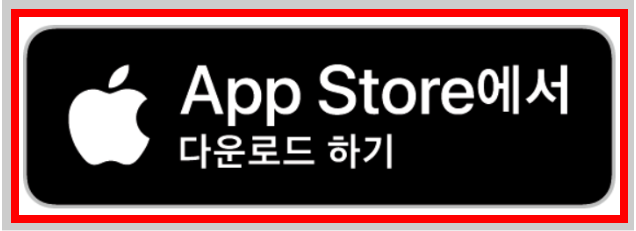 티비조선 어플리케이션 이벤트