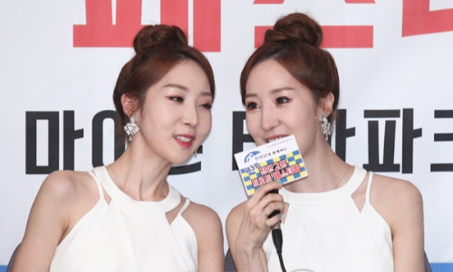 윙크 나이