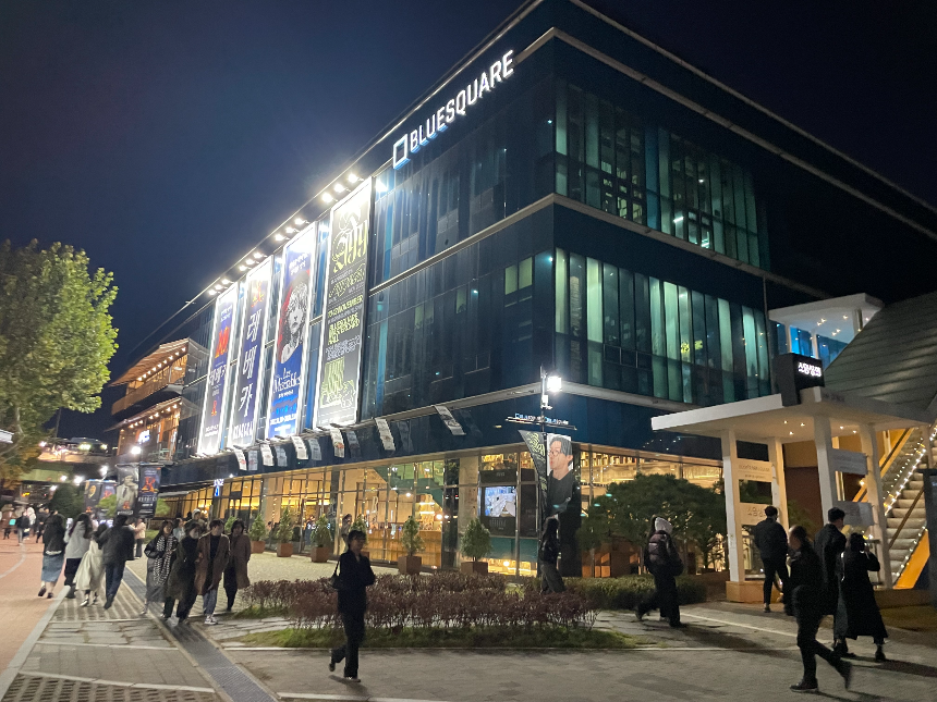 인터파크 블루스퀘어 신한카드홀 전경