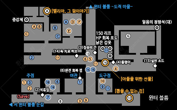 윈터 블룸 이미지