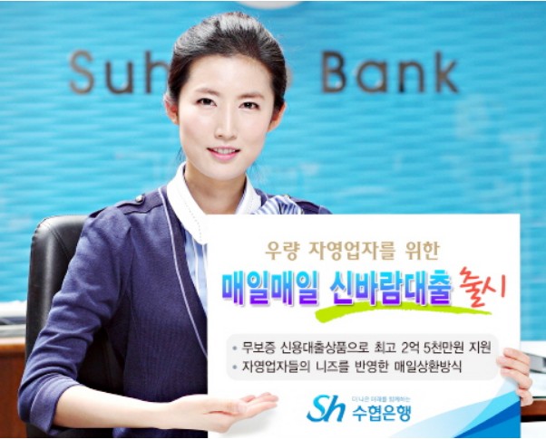 매일매일신바람대출