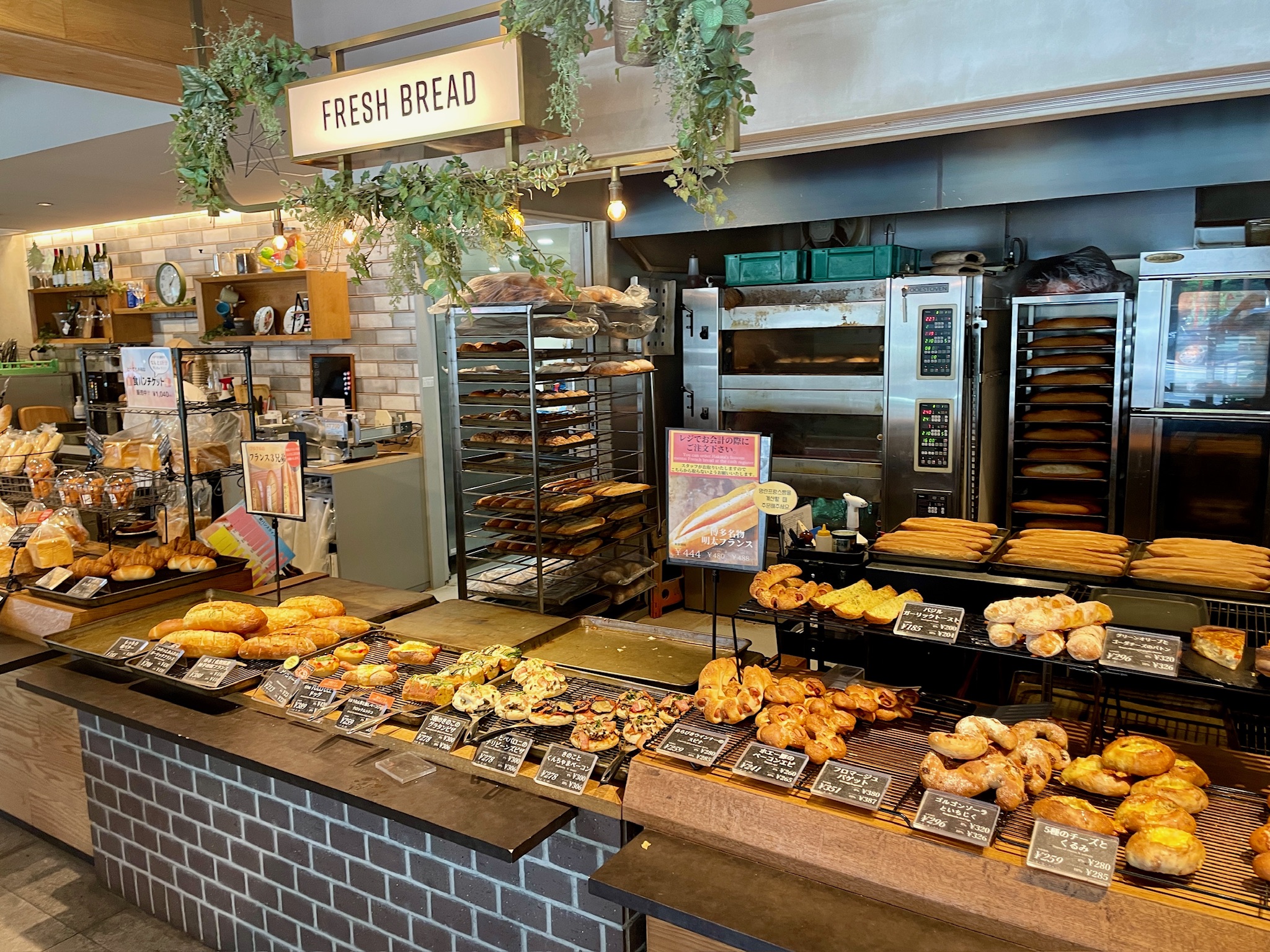 풀풀 하카타 빵집2