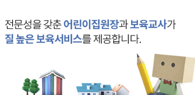 ๋ณด์์ง๋ฌด ๊ต์ก์ ์ฒญ