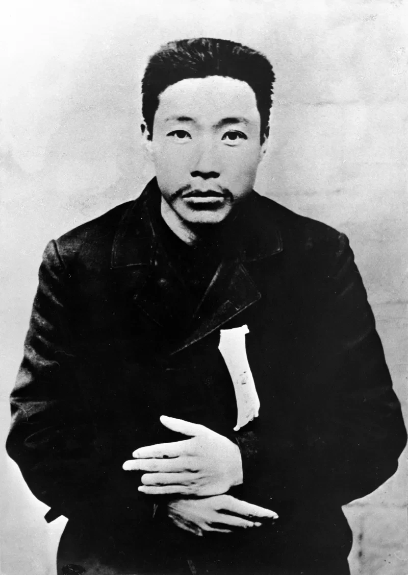 안중근의사