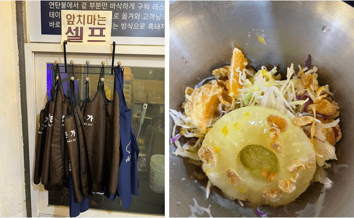 앞치마-및-샐러드